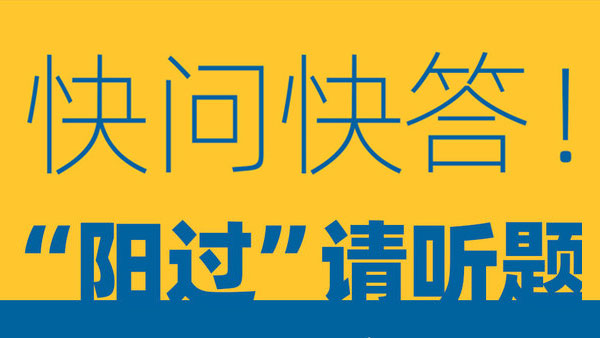 솖¹֪R(sh)^Ո(qng) }